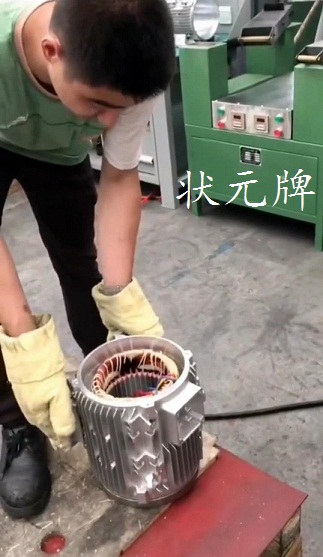 Motor shell heater